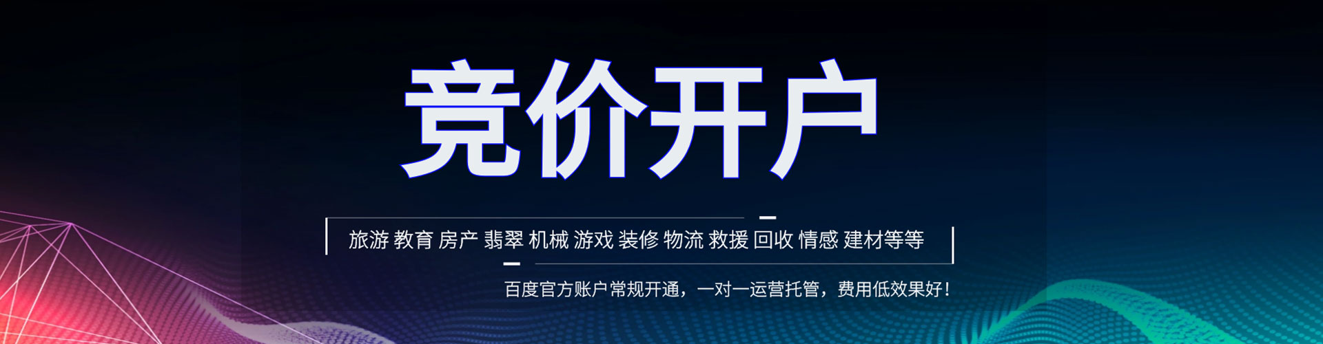 安仁头条信息流