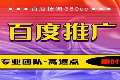 百度竞价包年案例：成功案例展示